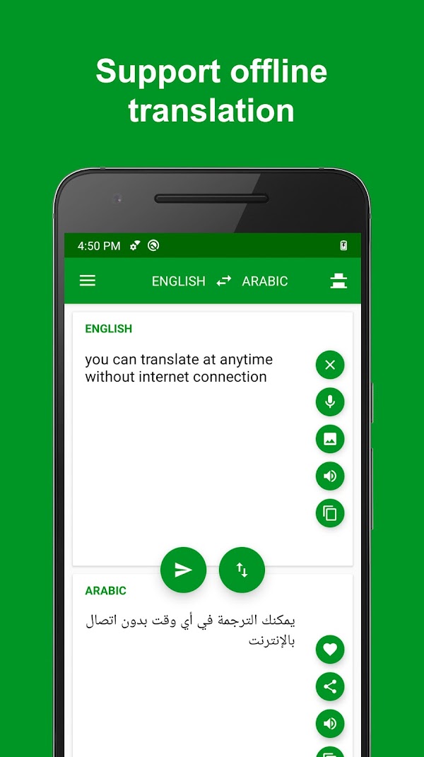 Arabic - English Translator