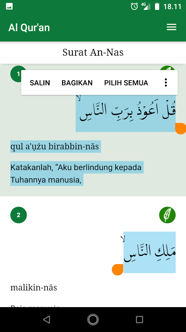 Al Quran Mobile