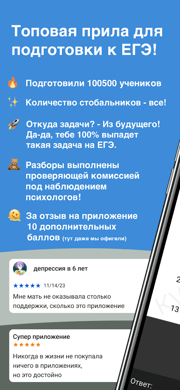 Биология ЕГЭ