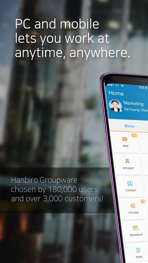 Hanbiro Groupware