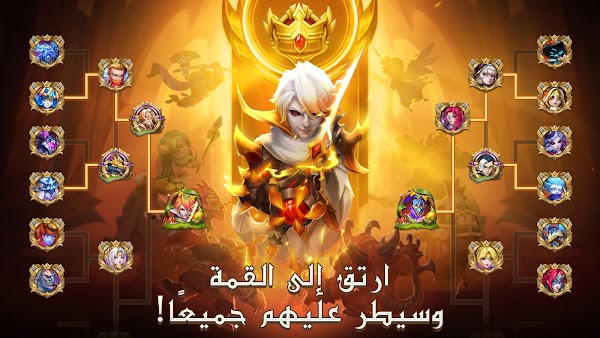 Castle Clash: حاكم العالم