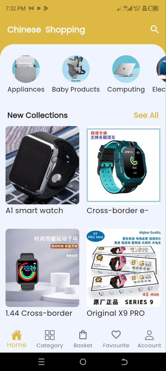 e1688 - shopping app english