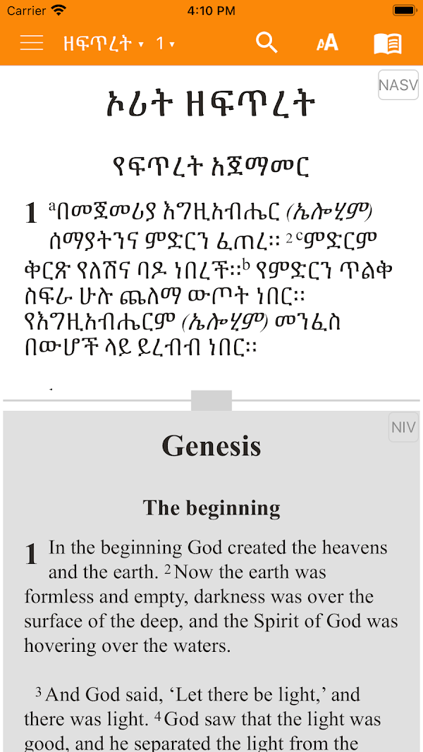 Amharic Bible