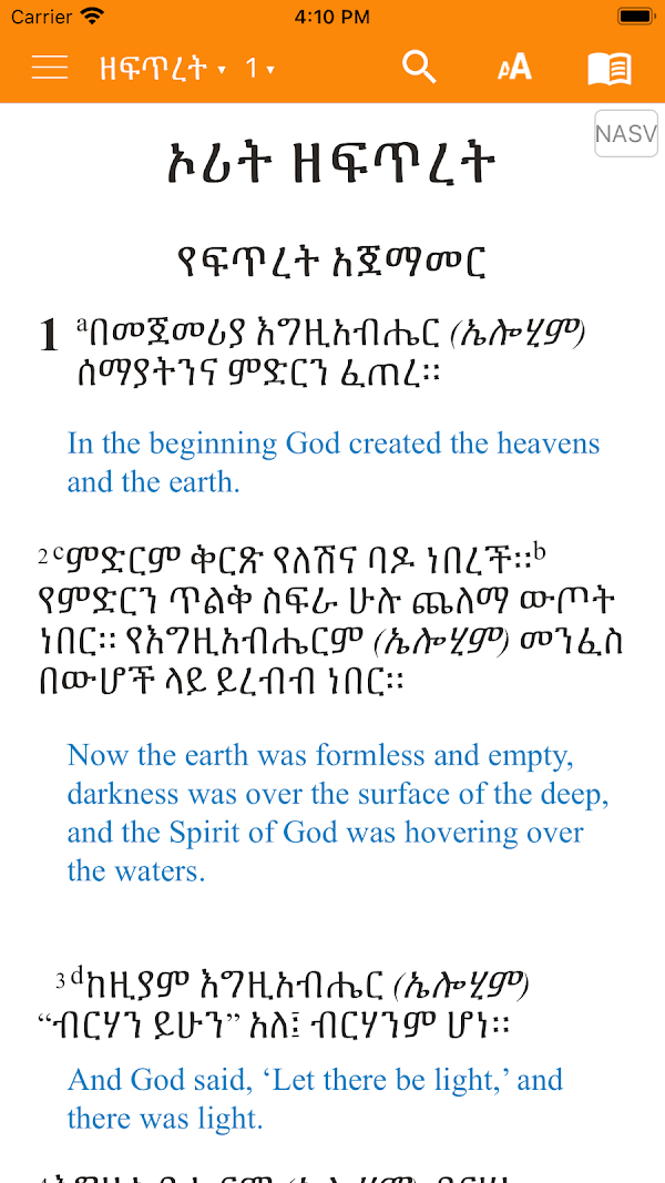 Amharic Bible