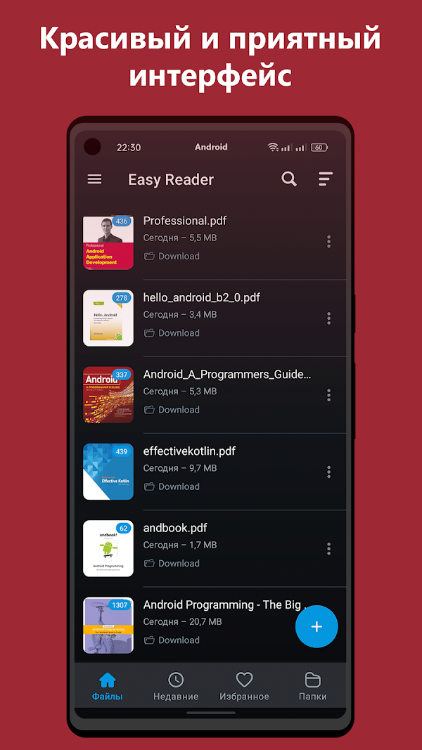 PDF Reader - PDF Scanner