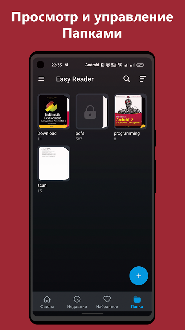 PDF Reader - PDF Scanner