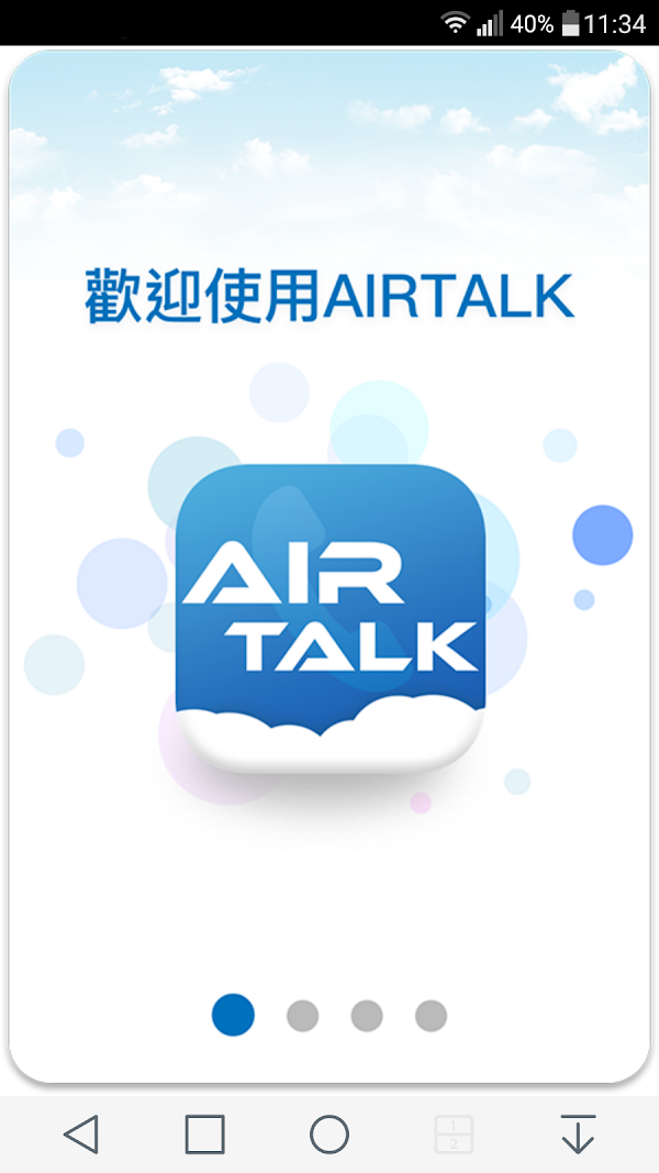 AIRTALK ROAM