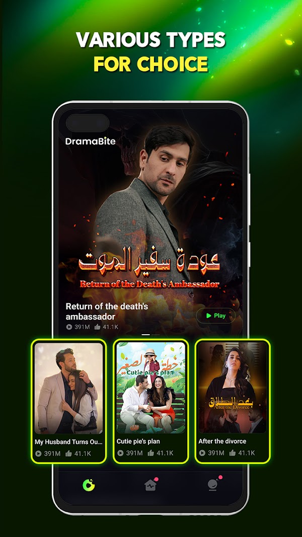 DramaBite- Short Dramas & Chat