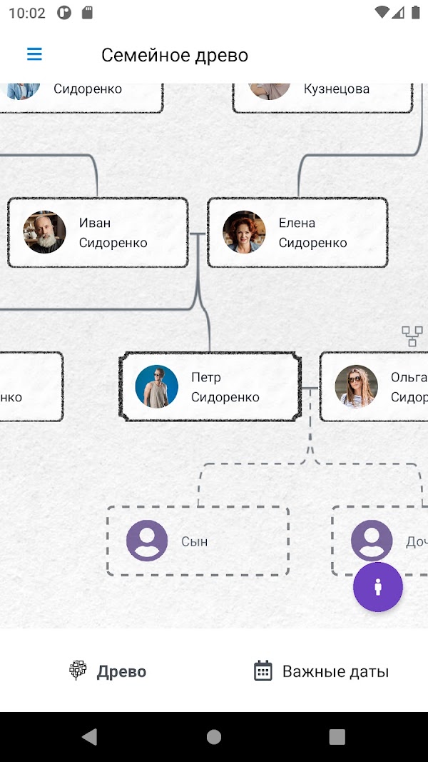 FamyTale – online family tree