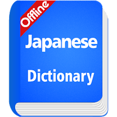 Japanese Dictionary Offline