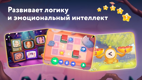 Сказбука игры для малышей 3-6