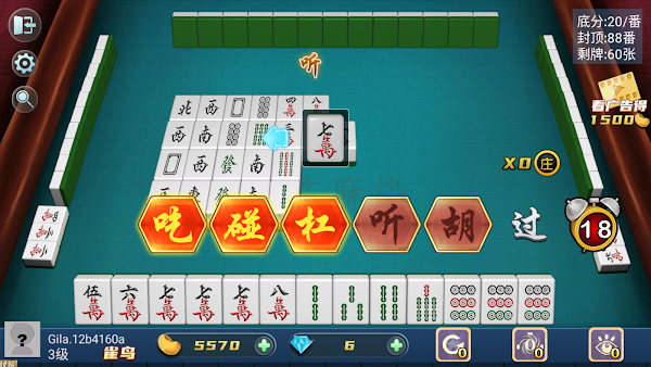 Mahjong Master: competition