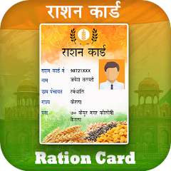 Ration Card Online Info