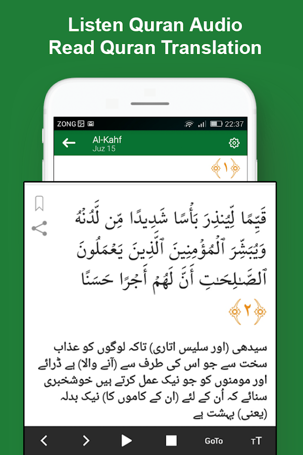 Easy Quran Mp3 Audio Offline