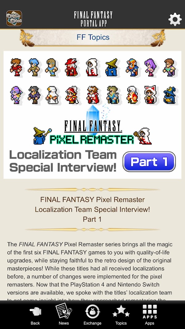 FINAL FANTASY PORTAL APP