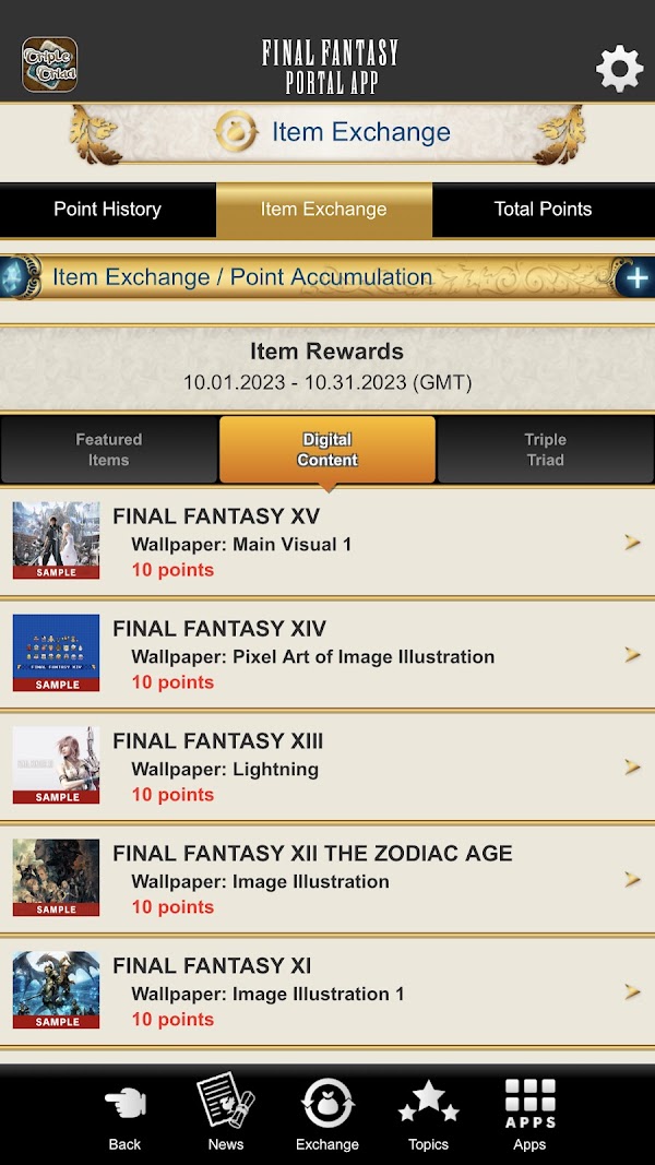 FINAL FANTASY PORTAL APP