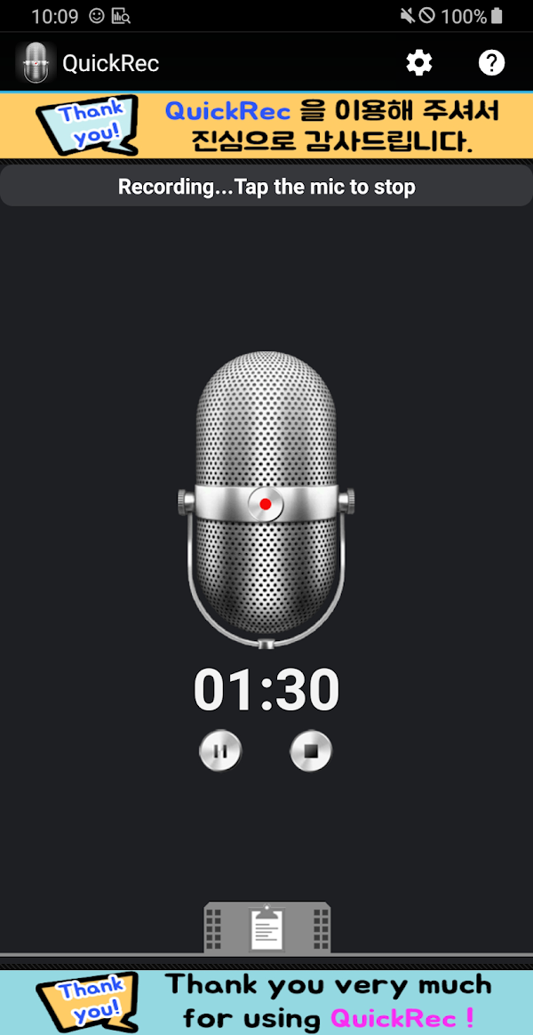 Voice Recorder - QuickRec