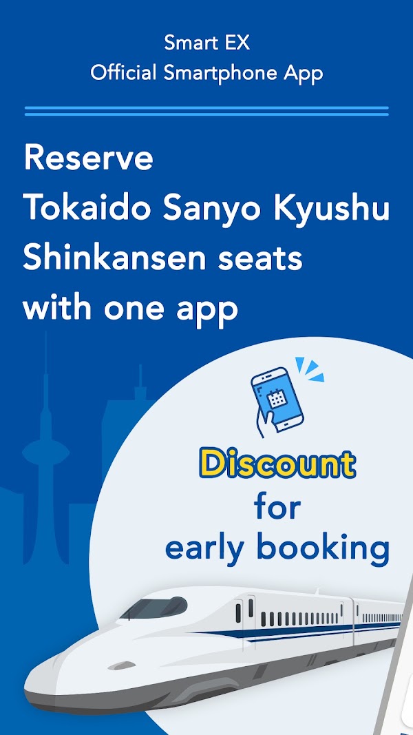 Shinkansen smartEX App