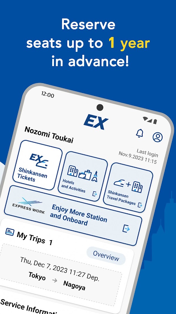 Shinkansen smartEX App