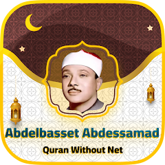 Abdelbasset Abdessamad Offline