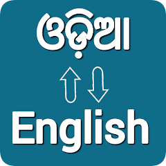 Odia - English Translator